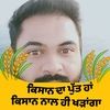 bikramjit_s